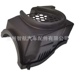 Cubierta de admisión de aire Ford de 10.5 cm, rejilla hexagonal de plástico con logo RS para Focus RS Escape AT Transmission - Product Image 2