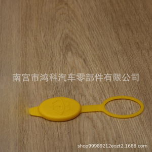 ฝาปิดถังน้ำยาล้างกระจก Hongke รุ่น 6450562 13118170 สำหรับรถยนต์ Opel Vauxhall - Product Image 3