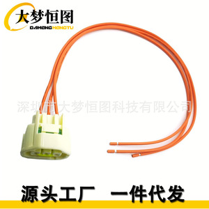 Conector del Sensor de Posición del Acelerador TPS WH1099, Arnés Automotriz de Plástico Naranja para Dodge Mitsubishi H4 - Product Image 4