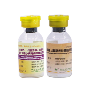 วัคซีนโรไบส์ Zoetis Weijia 5 & 8 Miaosan Huixing <span class=keywords><strong>Pfizer</strong></span> สำหรับแมว สุนัข ลูกแมว/ลูกสุนัข วัคซีนชนิดน้ำ ป้องกันโรคระบาด เสริมภูมิคุ้มกัน - Product Image 4
