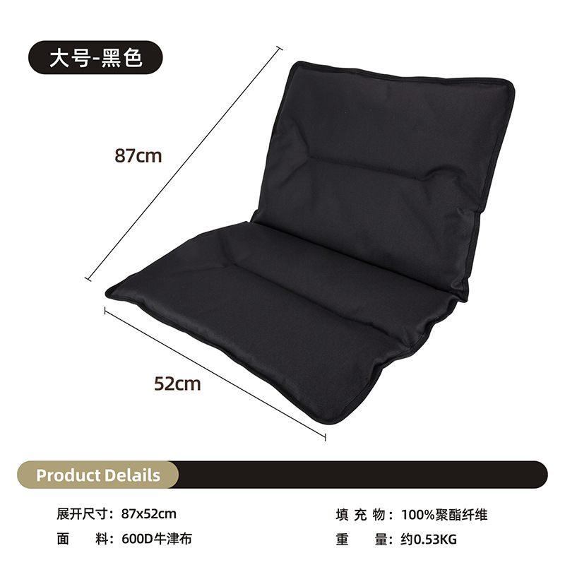 [Coton Pad] Grand Noir (Exclusivité Automne/Hiver)