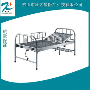 Cama de Hospital Kang Zhi Xing KX-212 2000*900*500mm Manual con Manivela Simple para Uso del Paciente - Product Image 3