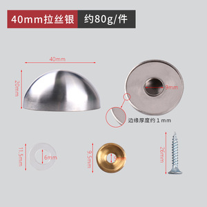Cache-Vis Hémisphérique Miroir 40mm en Acier Inoxydable 304 Brossé Argenté pour Fixation Acrylique - Product Image 1