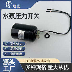 Contrôleur de pompe de surpression entièrement automatique à amorçage automatique avec interrupteur de pression pour pompe à eau et accessoires à mécanisme électronique réglable - Product Image 5