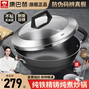 Dingfu <b>Cast</b> Iron Wok Uncoated Rust Resistant Double Handle Deep Frying Stewing <b>Pan</b> Household Cooking Pot - Product Image 5