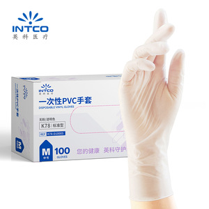 Gants jetables en vinyle Intco, sans poudre, texture lisse et complète, pour la manipulation des aliments, protection des mains, usage unique - Product Image 4