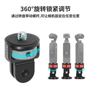 ขาตั้งกล้องแอคชั่น Feichao แบบเกลียว 1/4 นิ้ว ทำจากอลูมิเนียมอัลลอย หมุนได้ 360 องศา สำหรับอุปกรณ์เสริม GoPro 13 - Product Image 5
