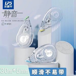 Ruban correcteur Lepusheng 9731 5 mm silencieux et durable pour le bureau et les étudiants - Product Image 5