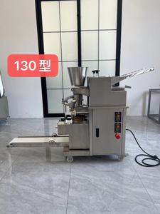 Ticari Kullanım İçin Elektrikli Mantı Makinesi SJ-200 - Product Image 2