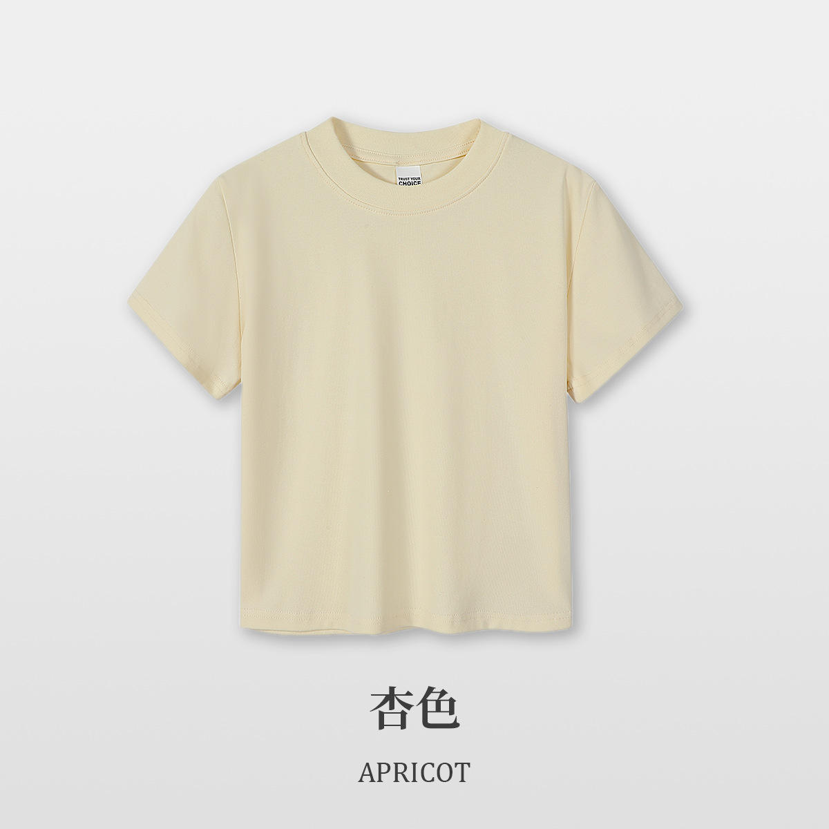 apricot
