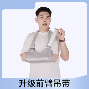 Upgrade <b>Forearm</b> Sling Black And Gray Universal Left Right Use Arm <b>Support</b> Brace For Injury Recovery - Product Image 4