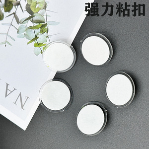 Strong 3cm <b>adhesive</b> <b>hooks</b> for ceiling and wall hanging, banners, posters, and beaded curtains. - Product Image 2