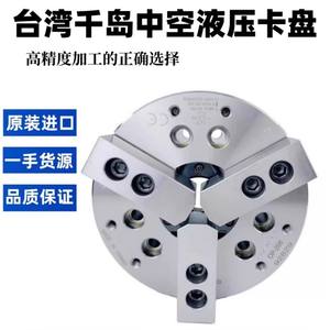 หัวจับไฮดรอลิก CHANDOX OP-206/208 นำเข้าจากไต้หวัน หัวจับไฮดรอลิกแบบกลวงสามขากรรไกร - Product Image 5