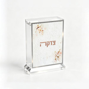Scatola per Donazioni Tzedakah Ebraica Personalizzata, Lussuosa ed Elegante in Acrilico Trasparente - Product Image 2