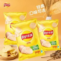 Chips de Camote Horneados Clásicos Más Vendidos, 70g, Salados, Semi-Suaves, en Bolsa, 22 Paquetes, Para Todas las Edades, CN