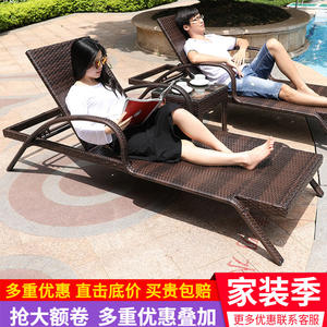 Chaise longue moderne d'extérieur avec accoudoirs, villa, cour, piscine, plage, imperméable, protection solaire, terrasse, balcon, rotin plastique - Product Image 2