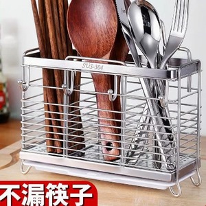 Stainless Steel Chopstick Holder 304 Multi Function Kitchen Organizer Minimalist Design For Cutlery Storage - Product Image 1