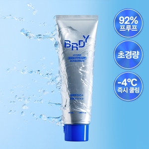 Beready nuova crema solare resistente al sudore 50ml strumento di tornitura Premium per una protezione solare ottimale - Product Image 1