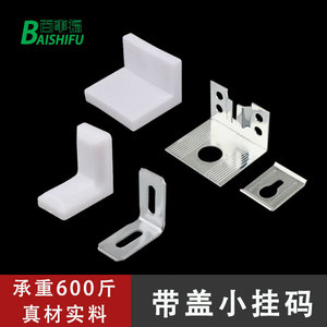 Connecteurs d'angle en plastique blancs durables monobloc pour portes d'armoires et quincaillerie de meubles - Product Image 2