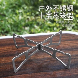 Grille de cuisson vapeur en acier inoxydable, forme irrégulière, 50g, pour cuisine, camping, cuisson en extérieur - Product Image 3