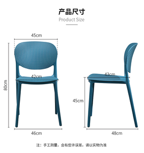 <span class=keywords><strong>Chaise</strong></span> de salle à manger empilable en plastique, design moderne et coloré 2022, pour restaurant, cuisine, café, appartement et cave à vin - Product Image 2