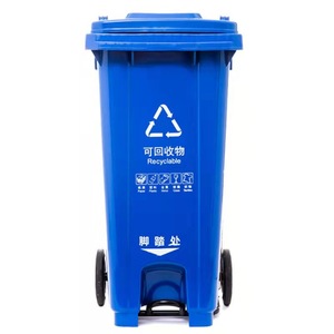 Poubelle à pédale de 240 L en plastique épaissi pour les zones résidentielles municipales - Product Image 3