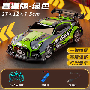 Hyue 2.4G Điều Khiển RC Xe Bốn Bánh Lái Xe Off Road Coche RC Phun Nước Điều Khiển Từ Xa Racing Car Đồ Chơi - Product Image 2