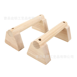 Barras Paralelas de Madera para Flexiones, de Caucho, 20cm, 25cm, 30cm, 40cm, 50cm, Duraderas, Unisex, para Adultos, Equipo de Ejercicio - Product Image 5
