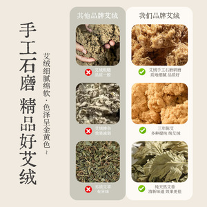 เบาะรองนั่งอุ่น Artemisia argyi สำหรับนั่งนาน ใช้ในสำนักงาน ใช้ในบ้าน อุ่นสะโพก ผ้าไหมเทียม ปรับได้ - Product Image 3