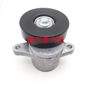 Tensor de Correa para Suzuki Grand Vitara SX4 17540-77E00 VKM66005, Pieza de Repuesto Nueva - Product Image 5