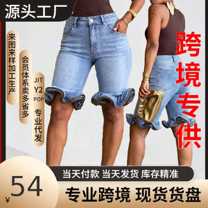 Short en jean pour femmes, bleu clair, haute élasticité, pantalon à cinq points, tailles européennes et américaines S M L XL - Product Image 5