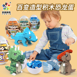 Bloques de Construcción de Huevos de Dinosaurio Yuxin con Más de 8 Sorpresas para Niños de 5 a 7 Años, Juego de Juguetes Unisex - Product Image 2
