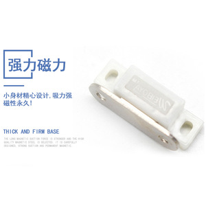 Mini Magnetic <b>Door</b> <b>Catch</b> Abs Plastic Strong Magnet Storage Closet Use - Product Image 1