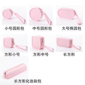 Sac de rangement moderne en silicone rond <span class=keywords><strong>NFS</strong></span>, compressé sous vide, pour maquillage et articles de toilette, grand porte-téléphone et porte-monnaie, portable, pour utilisation dans le salon - Product Image 3
