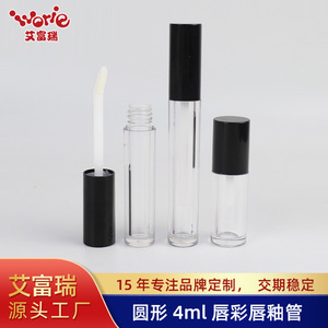 Empty Round <b>Lip</b> Gloss Tubes 4ml With Inner Plug Portable Cosmetic Packaging For <b>Lip</b> Gloss - Product Image 4