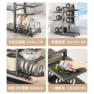 Étagère de rangement multi-niveaux Sea Shark pour ustensiles de cuisine, en acier au carbone, pour tiroir de cuisine ou sous l'évier - Product Image 2