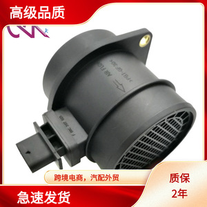 Sensor MAF (Medidor de Flujo de Aire) de 70 mm de Diámetro Interior y 12 V para Ssangyong Actyon, Kyron, Rexton, Rodius con Transmisión Automática - Product Image 5