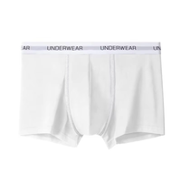 Caleçon Boxer en Coton Personnalisé pour Homme – Tissu Naturel Doux, Contour Ergonomique, Anti-Frottement, Jambes Anti-Roulement, Ceinture Élastique