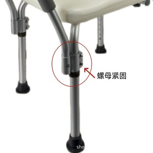 Chaise de douche en alliage d'aluminium avec accoudoirs, hauteur réglable, dossier large antidérapant pour personnes âgées et femmes enceintes - Product Image 3