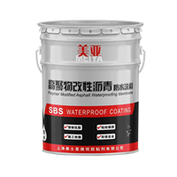 Enduit Acrylique Émulsionnel V970 Stable aux Intempéries + Revêtement Imperméabilisant au Carbonate de Calcium Lourd MEIYA Shanghai pour Terrasses Extérieures, Toitures et Sous-sols