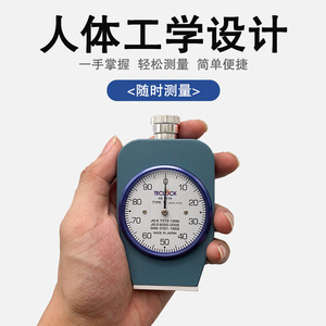 Testeur de dureté portable TECLOCK GS-701N, type C, échelle Shore, fabriqué au Japon, haute précision - Product Image 4