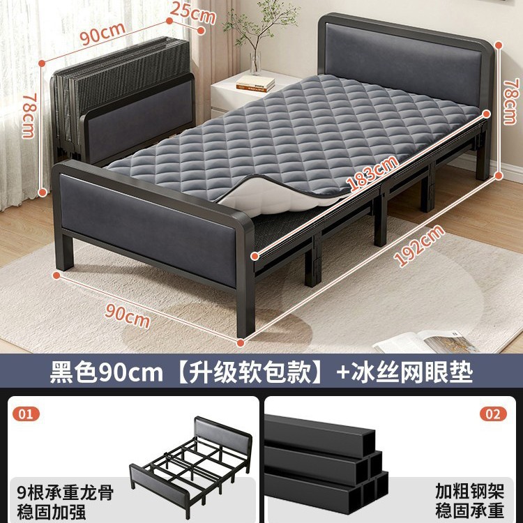 Matelas en soie glacée 90 cm [sac souple]