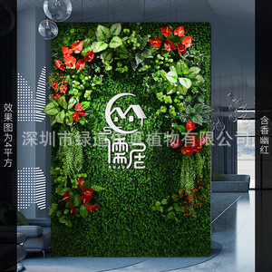 Mur végétal artificiel Greenway, 1 mètre carré, texture 3D, décoration de verdure simulée pour aménagement paysager intérieur - Product Image 1