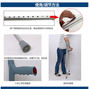 Béquilles en alliage d'aluminium réglables en hauteur, antidérapantes, pour la rééducation et le soutien à la marche - Product Image 2