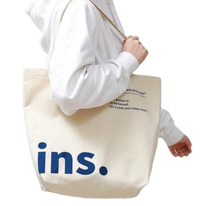 Sac à bandoulière pour femme de grande capacité avec logo personnalisé, sac de shopping en toile réutilisable écologique avec poche intérieure à fermeture éclair - Product Image 1