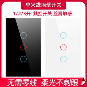 Interruptor táctil estándar estadounidense con panel de vidrio, interruptor de luz inteligente para el hogar, hotel, villa, con protección ignífuga y retardante de llama. - Product Image 5