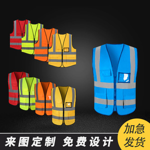 Gilet de sécurité réfléchissant multi-poches avec bandes haute visibilité, logo personnalisé, pour travaux de construction, travaux routiers, utilisation en temps de nuit et en zone de circulation. - Product Image 2