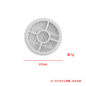 B402CN Filter Sponge <b>Brush</b> 209mm 31g Disposable For Mijia <b>Wired</b> Mite Remover PRO Home Cleaning Accessory - Product Image 2