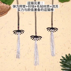 Nuevo juguete realista para gatos con forma de araña de ojos grandes, con borlas, campana y sonido, de fieltro, no daña los dientes, perfecto para gatitos. - Product Image 4