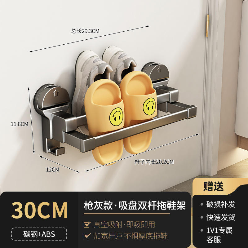 Support à pantoufles extensible à double barre (30CM)